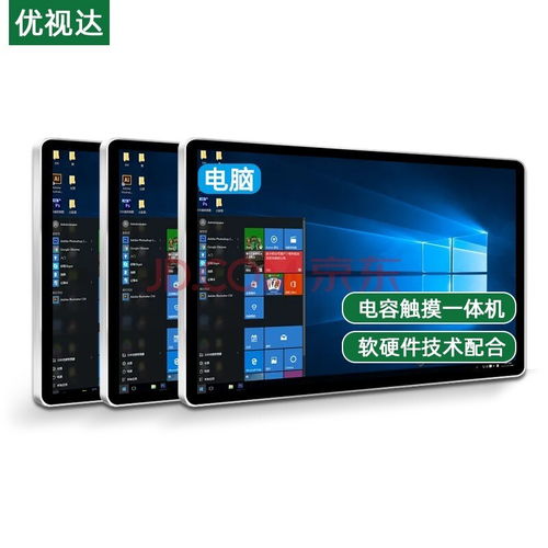 全面解析五款创新触控屏显示器技术与选购指南