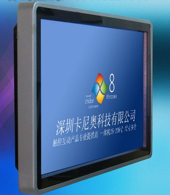 卡尼奥触摸屏电脑一体机 智能互动的视觉盛宴