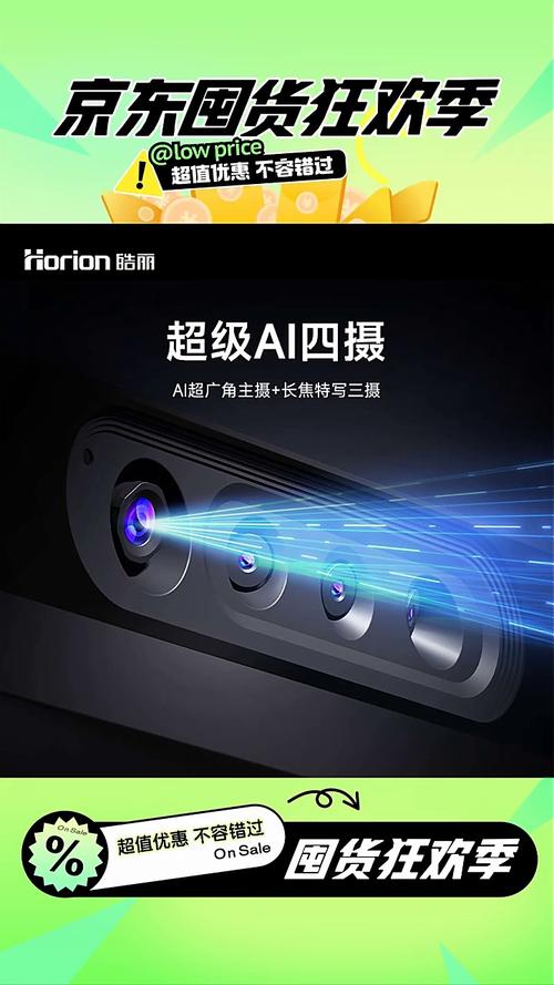 皓丽86英寸ai会议平板触摸屏一体机会议一体机教学一体